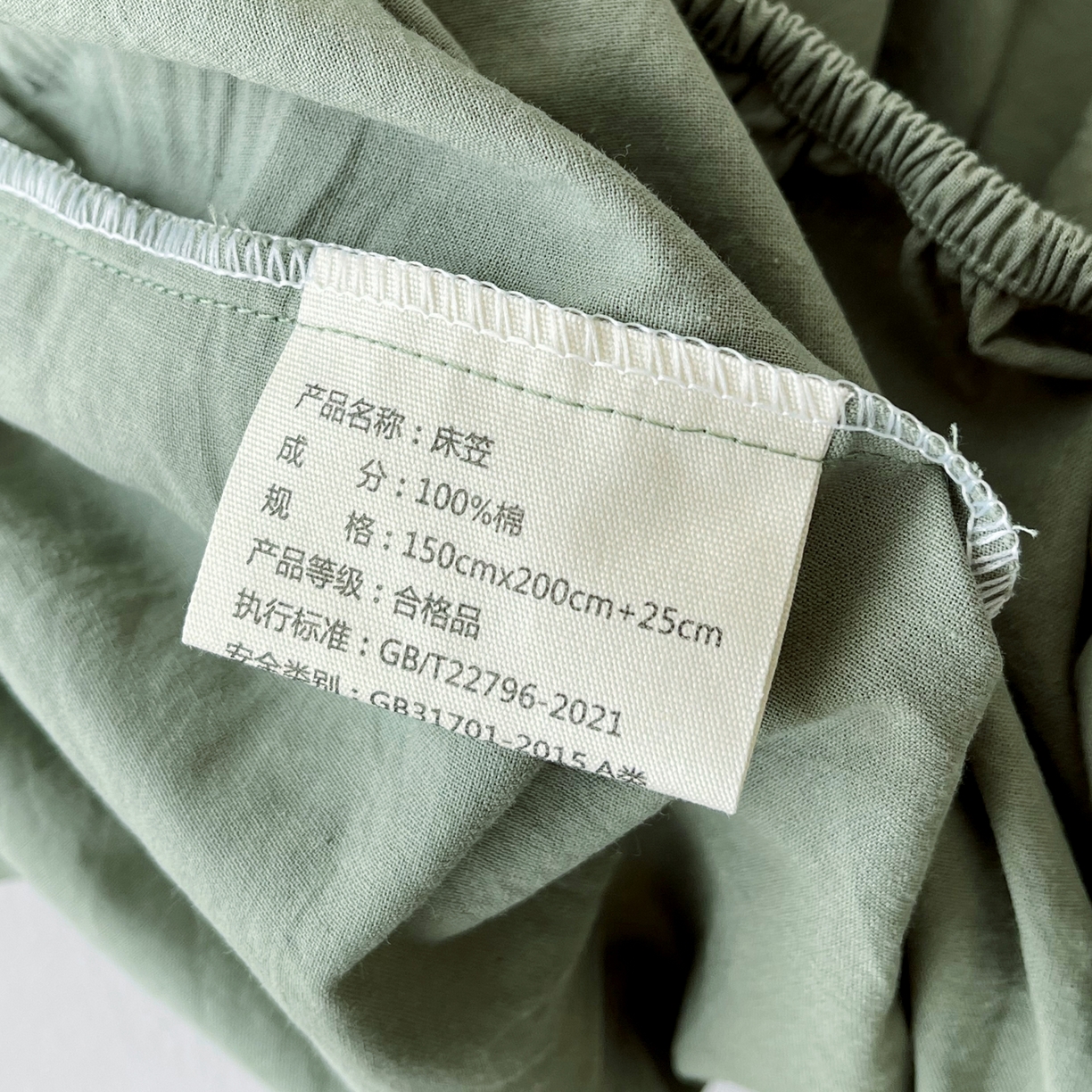 91家纺网 家纺一手货源 找家纺 春皖家纺 2026春夏新款全棉纯棉水洗棉单品系列床笠单件床笠单品-B版单床笠 素雅军绿