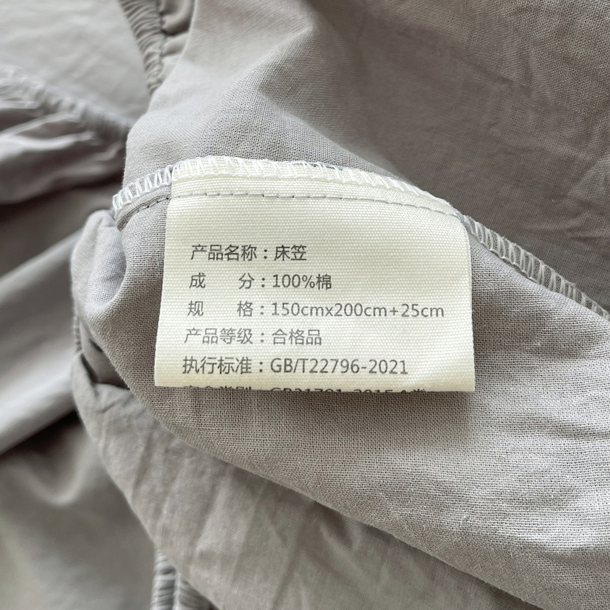 91家纺网 家纺一手货源 找家纺 春皖家纺 2026春夏新款全棉纯棉水洗棉单品系列床笠单件床笠单品-B版单床笠 素雅浅灰