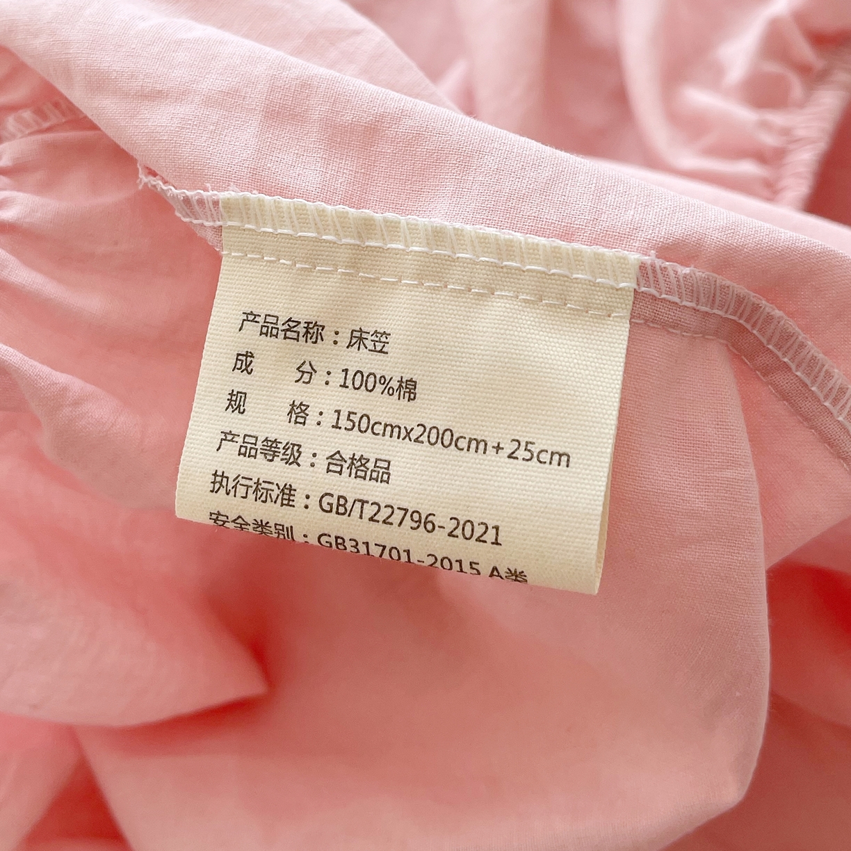 91家纺网 家纺一手货源 找家纺 春皖家纺 2026春夏新款全棉纯棉水洗棉单品系列床笠单件床笠单品-B版单床笠 樱花粉