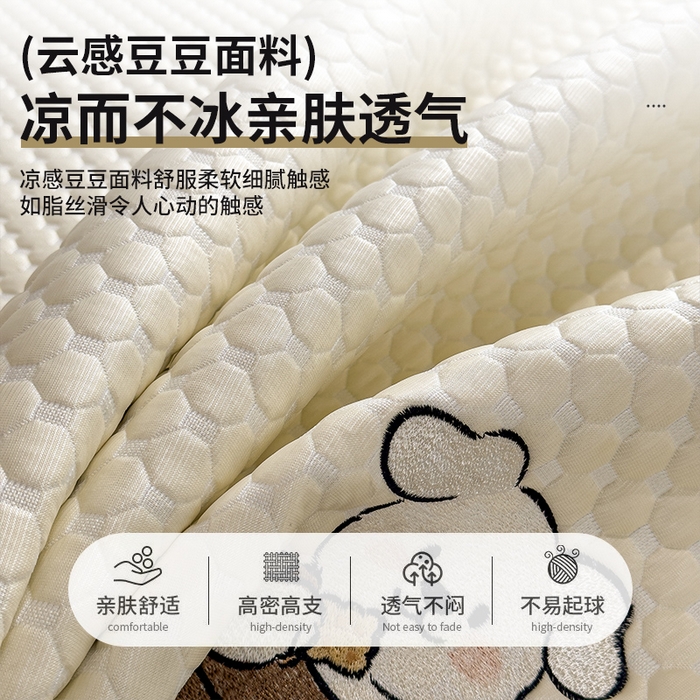 91家纺网 家纺一手货源 找家纺 几禾 2026新款大豆豆刺绣款席子凉席-小熊饼干 奶酪黄-床笠款