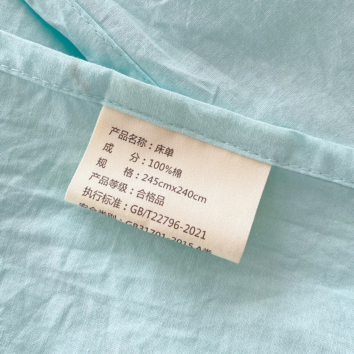 91家纺网 家纺一手货源 找家纺 春皖家纺 2026春夏新款全棉纯棉水洗棉单品系列床单单件床单单品-B版单床单 素雅翠兰