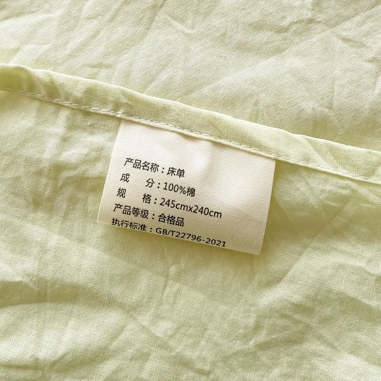 91家纺网 家纺一手货源 找家纺 春皖家纺 2026春夏新款全棉纯棉水洗棉单品系列床单单件床单单品-B版单床单 素雅淡黄