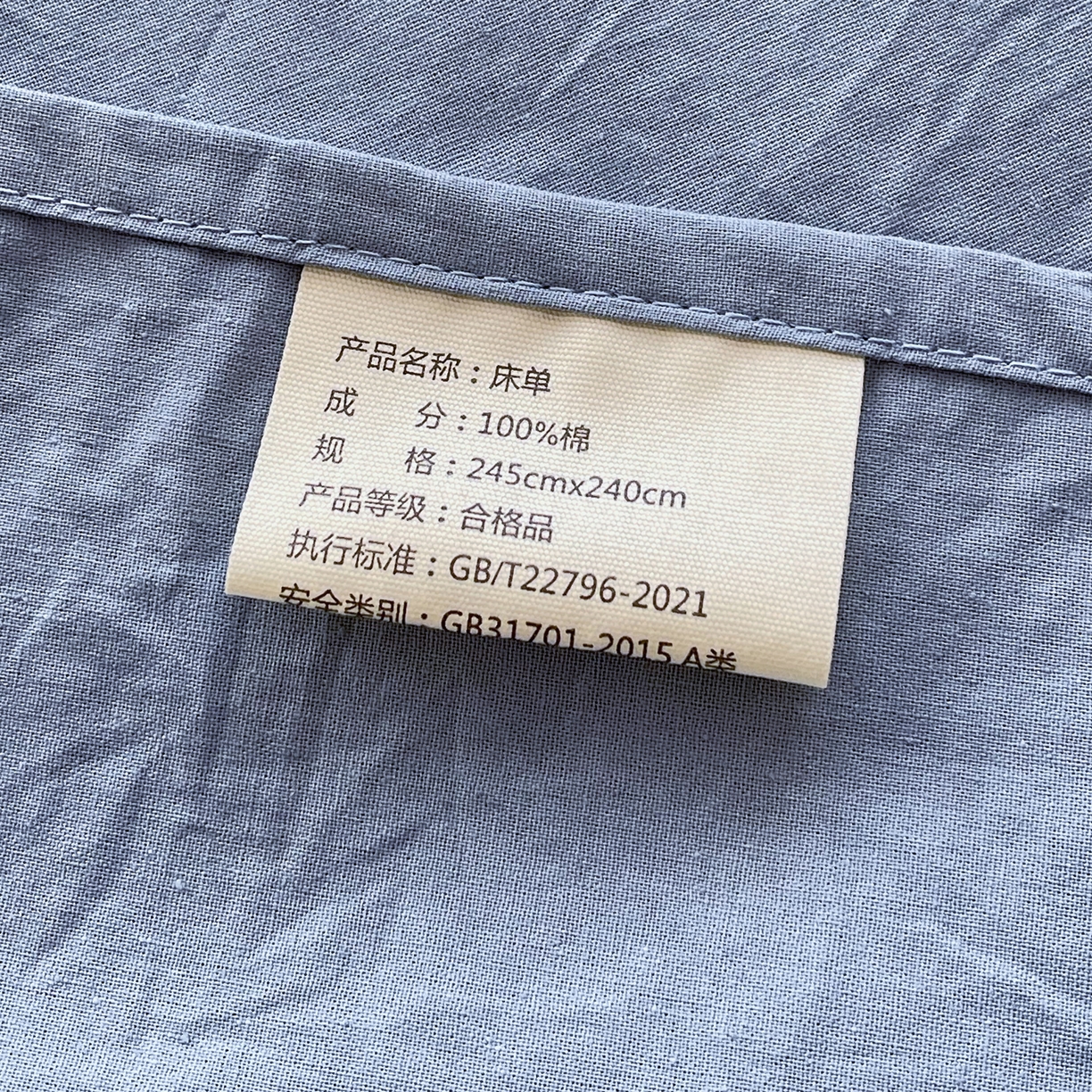 91家纺网 家纺一手货源 找家纺 春皖家纺 2026春夏新款全棉纯棉水洗棉单品系列床单单件床单单品-B版单床单 素雅幻蓝