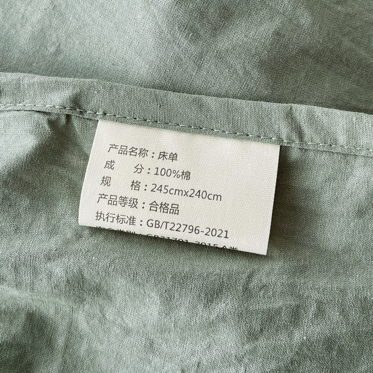 91家纺网 家纺一手货源 找家纺 春皖家纺 2026春夏新款全棉纯棉水洗棉单品系列床单单件床单单品-B版单床单 素雅军绿
