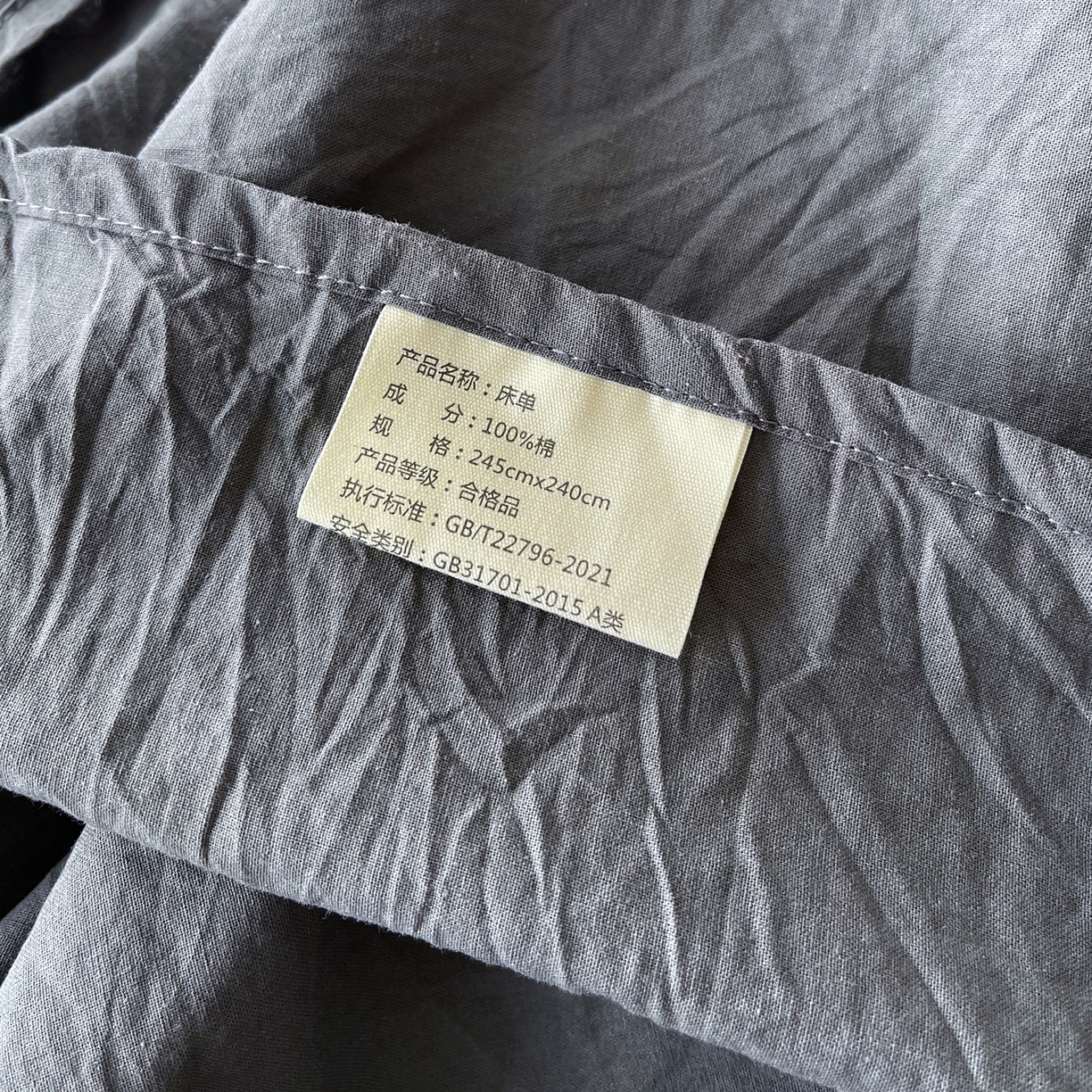 91家纺网 家纺一手货源 找家纺 春皖家纺 2026春夏新款全棉纯棉水洗棉单品系列床单单件床单单品-B版单床单 素雅墨灰