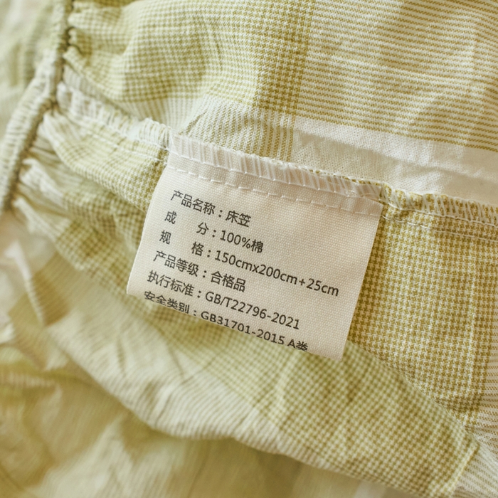 91家纺网 家纺一手货源 找家纺 春皖家纺 2026春夏新款全棉纯棉水洗棉单品系列床笠单件床笠单品-A版单床笠 素雅-芳绿