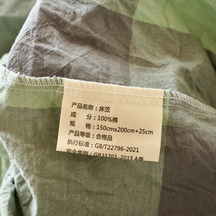 91家纺网 家纺一手货源 找家纺 春皖家纺 2026春夏新款全棉纯棉水洗棉单品系列床笠单件床笠单品-A版单床笠 素雅-清格