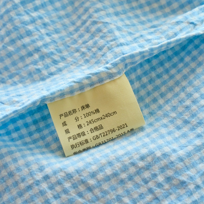 91家纺网 家纺一手货源 找家纺 春皖家纺 2026春夏新款全棉纯棉水洗棉单品系列床单单件床单单品-A版单床单 月光蓝