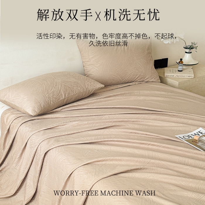 91家纺网 家纺一手货源 找家纺 （总）眠博士 2026新款全棉提花床单单床单床单单件