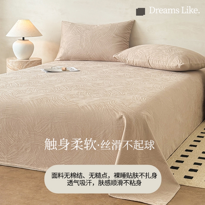 91家纺网 家纺一手货源 找家纺 （总）眠博士 2026新款全棉提花床单单床单床单单件