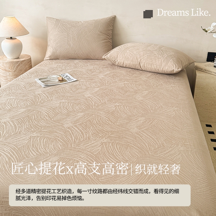 91家纺网 家纺一手货源 找家纺 眠博士 2026新款全棉提花床单单床单床单单件 月岛弥生-杏