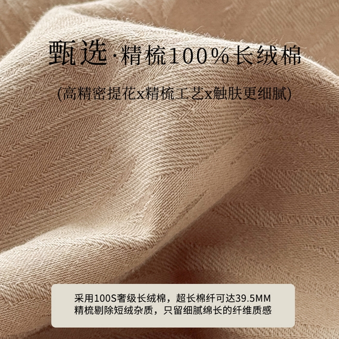 91家纺网 家纺一手货源 找家纺 眠博士 2026新款全棉提花床单单床单床单单件 月岛弥生-杏