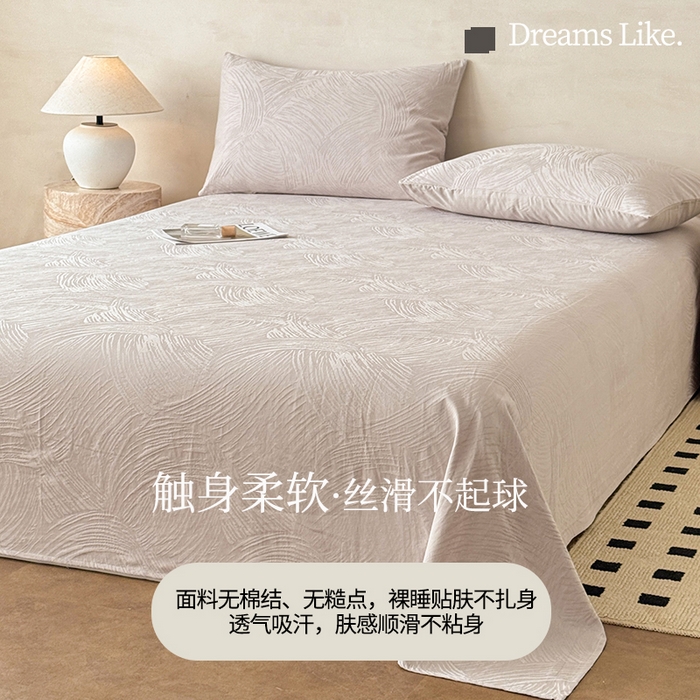 91家纺网 家纺一手货源 找家纺 眠博士 2026新款全棉提花床单单床单床单单件 月岛弥生-灰