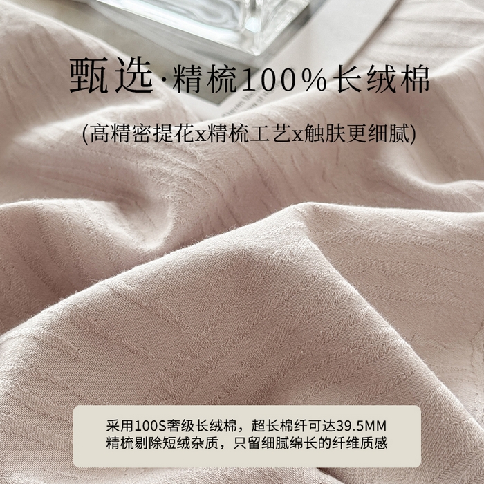 91家纺网 家纺一手货源 找家纺 眠博士 2026新款全棉提花床单单床单床单单件 月岛弥生-灰