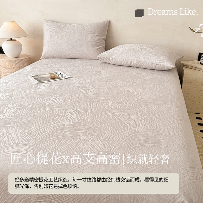 91家纺网 家纺一手货源 找家纺 眠博士 2026新款全棉提花床单单床单床单单件 月岛弥生-灰