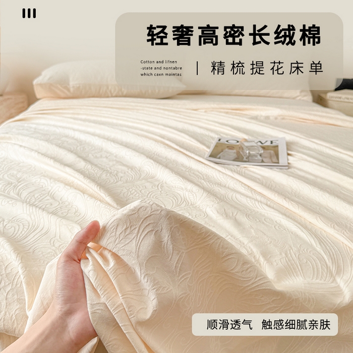 91家纺网 家纺一手货源 找家纺 眠博士 2026新款全棉提花床单单床单床单单件 冠马踏云-奶白