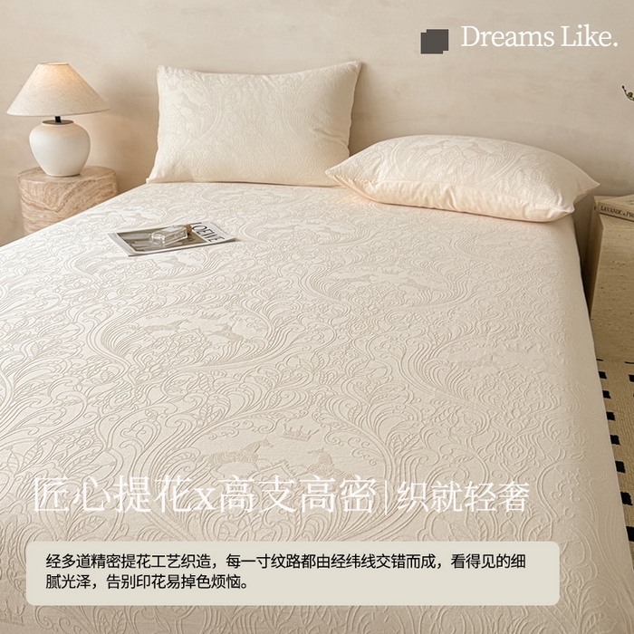 91家纺网 家纺一手货源 找家纺 眠博士 2026新款全棉提花床单单床单床单单件 冠马踏云-奶白