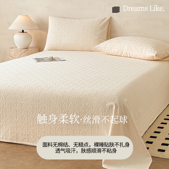 91家纺网 家纺一手货源 找家纺 眠博士 2026新款全棉提花床单单床单床单单件 杏影-奶白