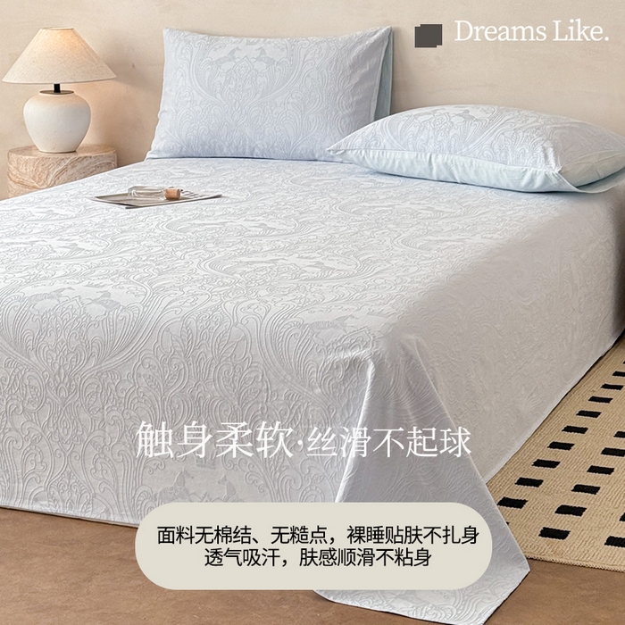 91家纺网 家纺一手货源 找家纺 眠博士 2026新款全棉提花床单单床单床单单件 冠马踏云-嫩蓝