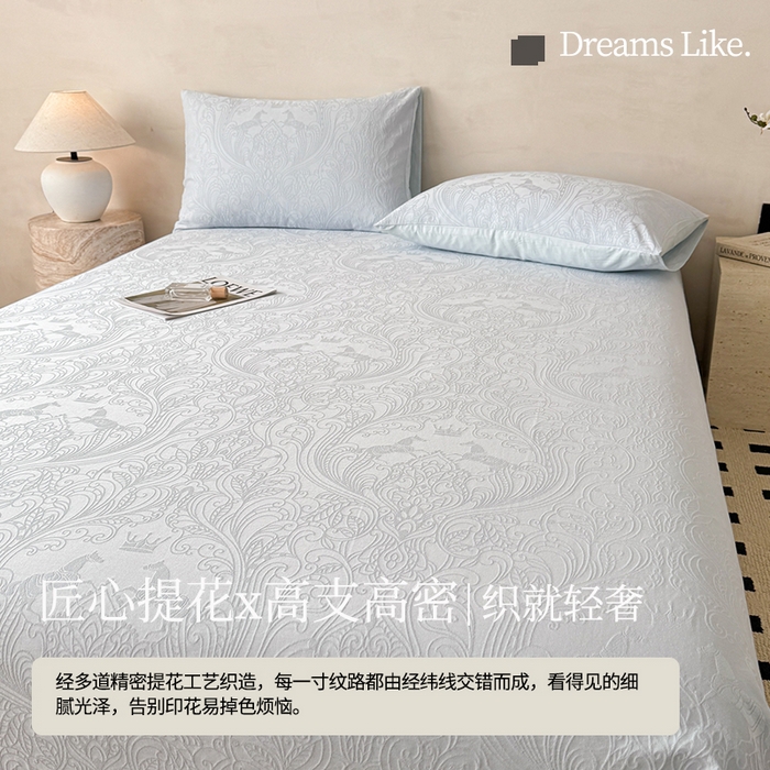 91家纺网 家纺一手货源 找家纺 眠博士 2026新款全棉提花床单单床单床单单件 冠马踏云-嫩蓝