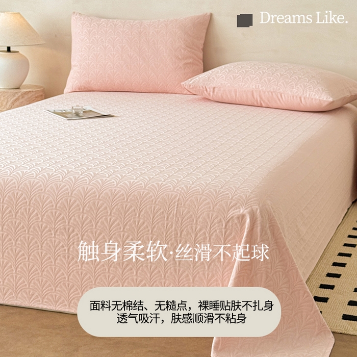 91家纺网 家纺一手货源 找家纺 眠博士 2026新款全棉提花床单单床单床单单件 杏影-粉