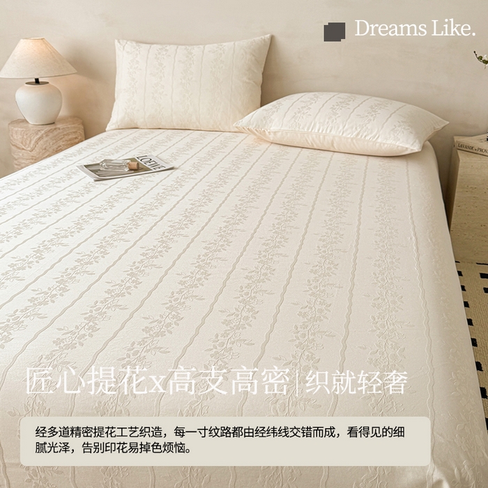 91家纺网 家纺一手货源 找家纺 眠博士 2026新款全棉提花床单单床单床单单件 花间梦-奶白