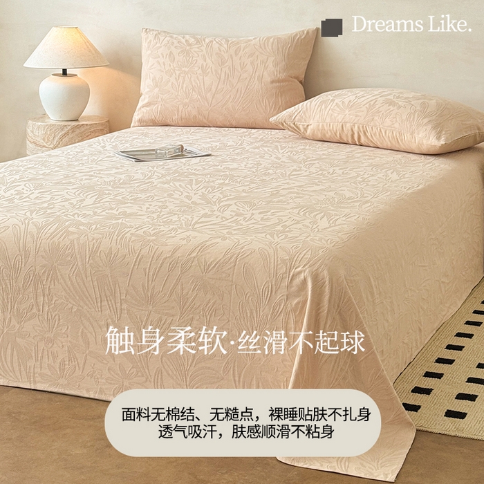 91家纺网 家纺一手货源 找家纺 眠博士 2026新款全棉提花床单单床单床单单件 绵语-卡其