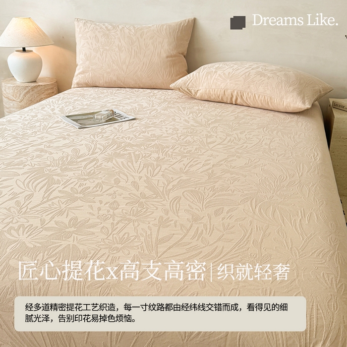 91家纺网 家纺一手货源 找家纺 眠博士 2026新款全棉提花床单单床单床单单件 绵语-卡其