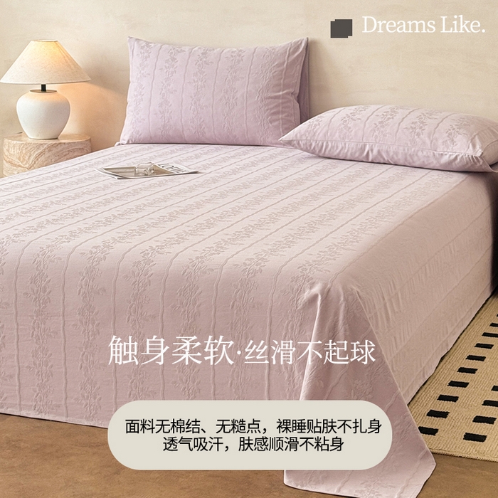 91家纺网 家纺一手货源 找家纺 眠博士 2026新款全棉提花床单单床单床单单件 花间梦-紫