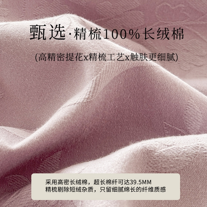 91家纺网 家纺一手货源 找家纺 眠博士 2026新款全棉提花床单单床单床单单件 花间梦-紫