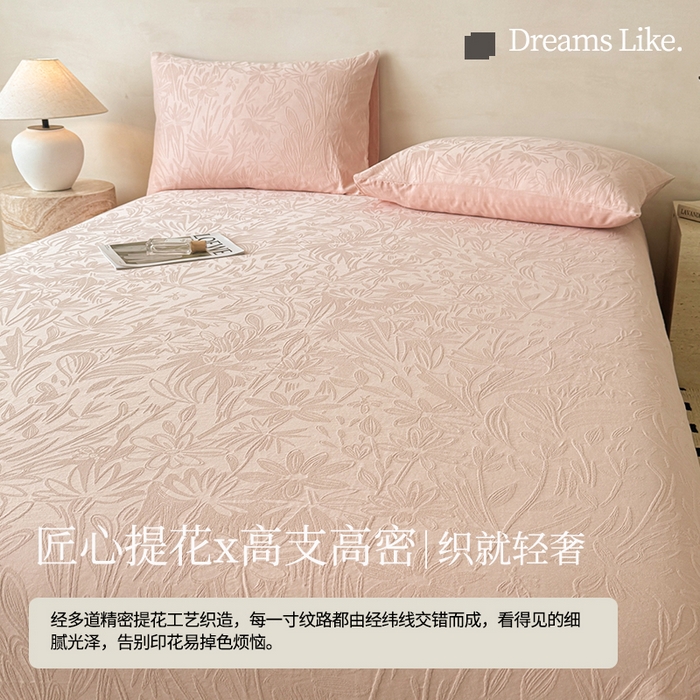 91家纺网 家纺一手货源 找家纺 眠博士 2026新款全棉提花床单单床单床单单件 绵语-粉