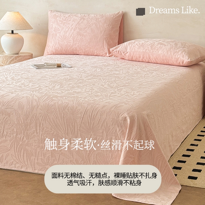 91家纺网 家纺一手货源 找家纺 眠博士 2026新款全棉提花床单单床单床单单件 绵语-粉
