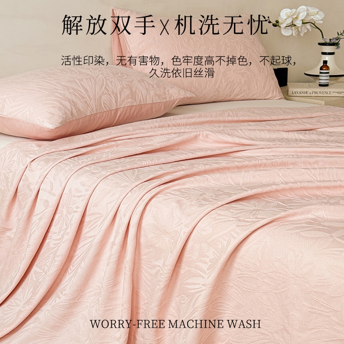 91家纺网 家纺一手货源 找家纺 眠博士 2026新款全棉提花床单单床单床单单件 绵语-粉