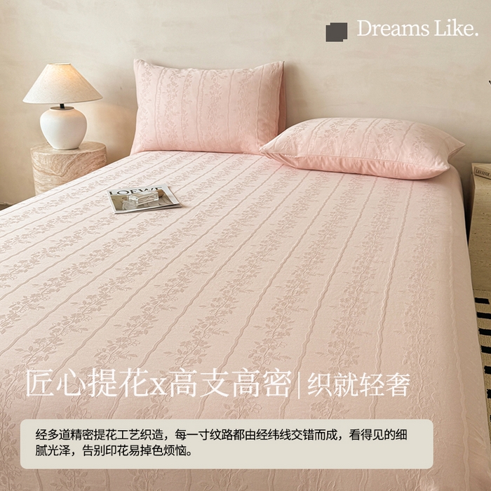91家纺网 家纺一手货源 找家纺 眠博士 2026新款全棉提花床单单床单床单单件 花间梦-粉