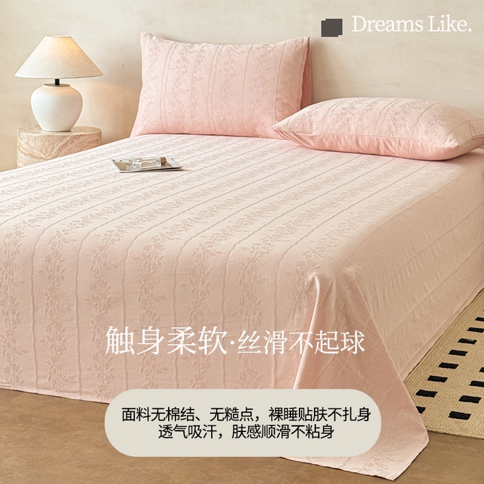 91家纺网 家纺一手货源 找家纺 眠博士 2026新款全棉提花床单单床单床单单件 花间梦-粉