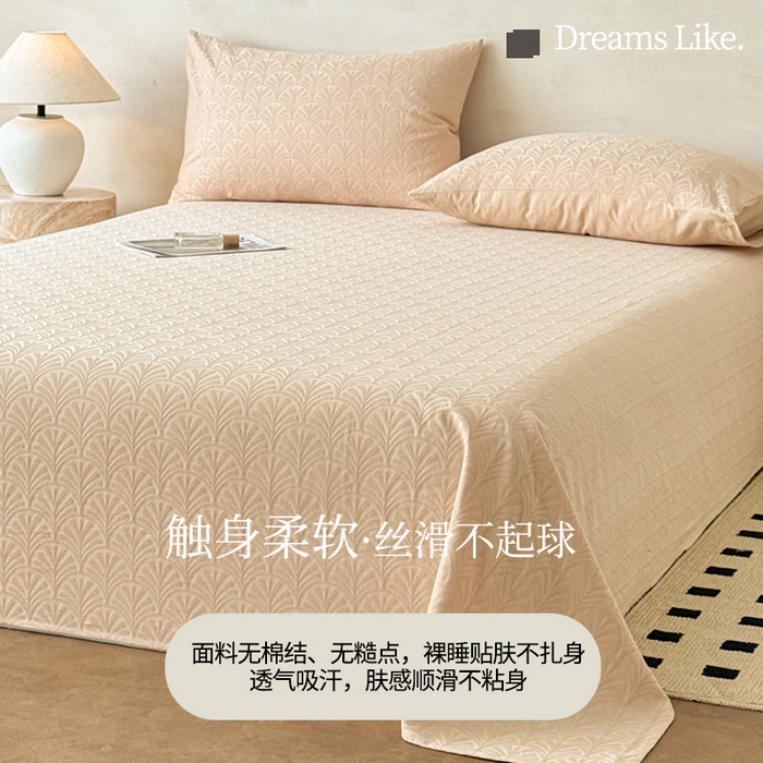91家纺网 家纺一手货源 找家纺 眠博士 2026新款全棉提花床单单床单床单单件 杏影-卡其