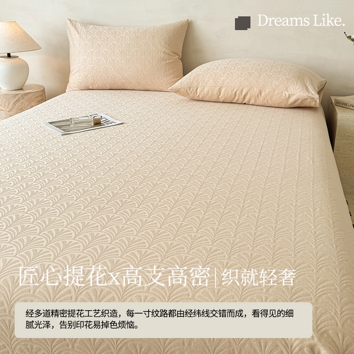 91家纺网 家纺一手货源 找家纺 眠博士 2026新款全棉提花床单单床单床单单件 杏影-卡其