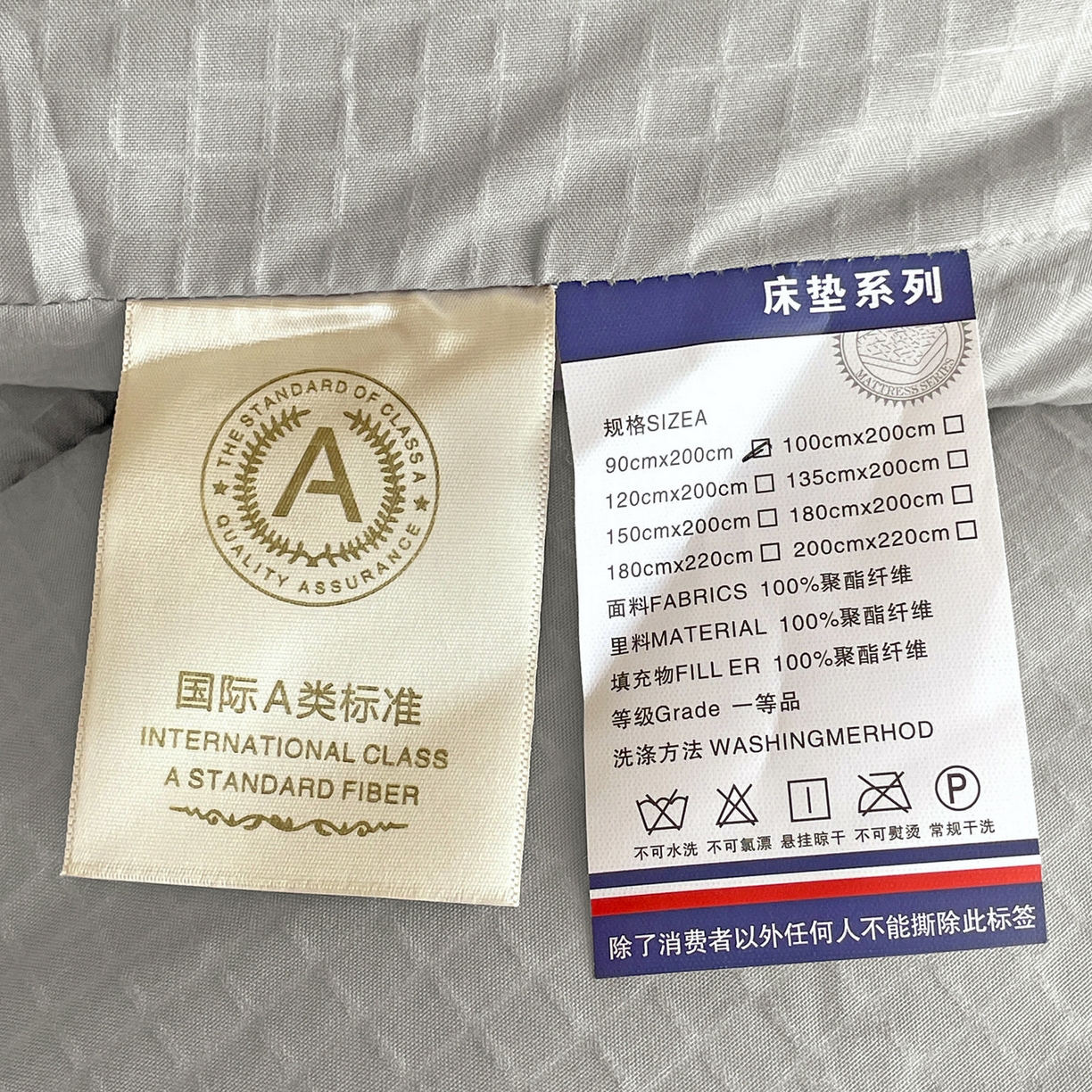 91家纺网 家纺一手货源 找家纺 （总）爱彼家纺 2026新款亲肤舒适学生宿舍床垫被子枕芯组合件-学生款