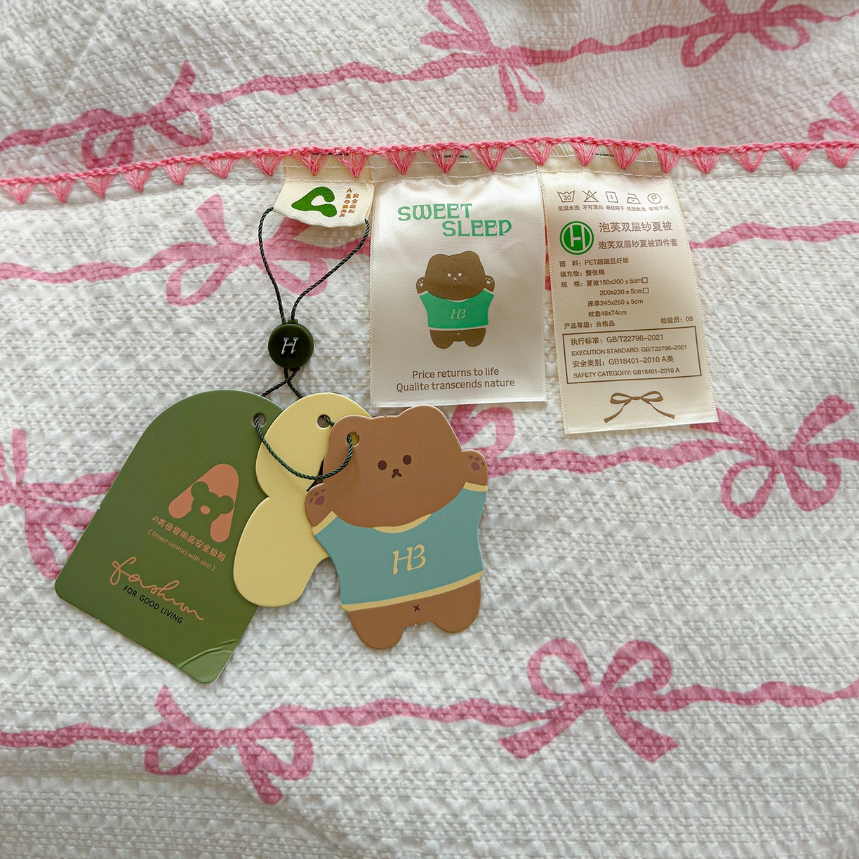 91家纺网 家纺一手货源 找家纺 （总）赫梵茜 2026新款泡芙双层沙贝壳绣床盖夏被四件套可配多功能夏被夏凉被空调被四件套