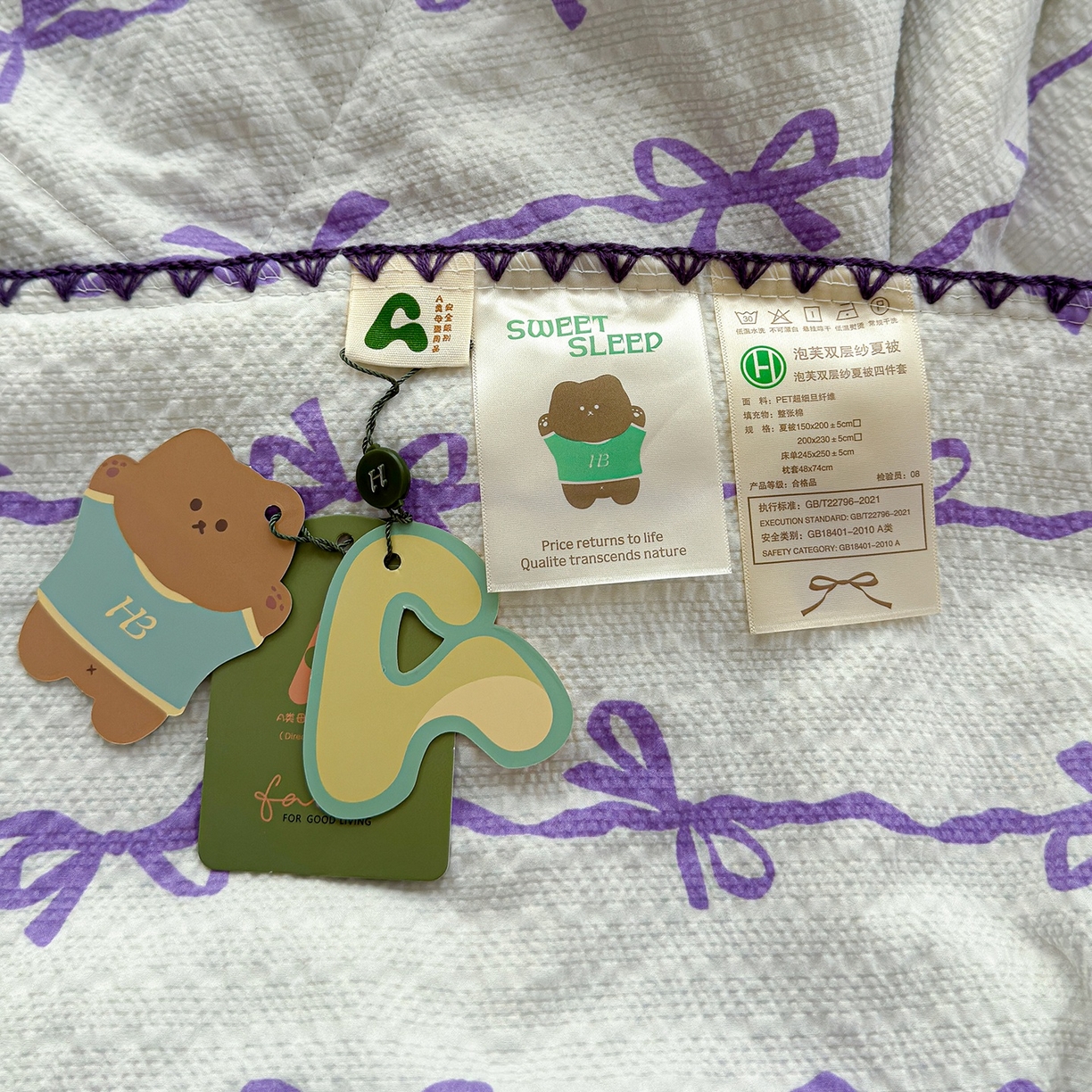 91家纺网 家纺一手货源 找家纺 赫梵茜 2026新款泡芙双层沙贝壳绣床盖夏被四件套可配多功能夏被夏凉被空调被四件套 紫蝴蝶结