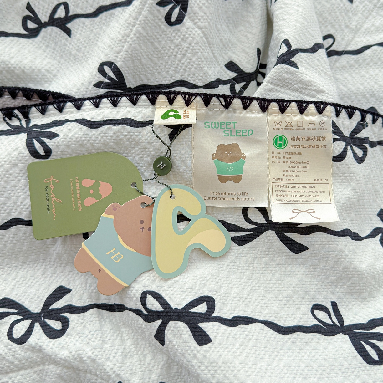 91家纺网 家纺一手货源 找家纺 赫梵茜 2026新款泡芙双层沙贝壳绣床盖夏被四件套可配多功能夏被夏凉被空调被四件套 黑蝴蝶结