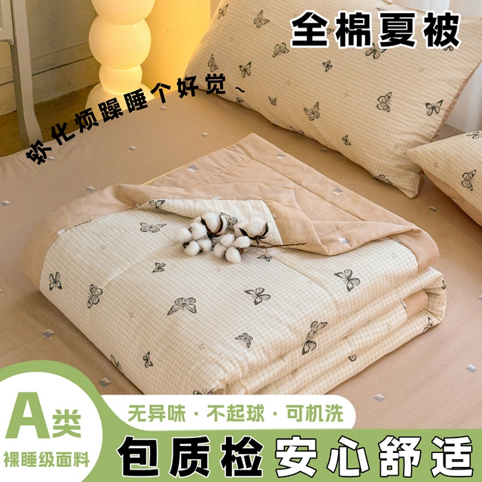 91家纺网 家纺一手货源 找家纺 （总）红日子纺织品 2026新款全棉印花夏被夏凉被空调被