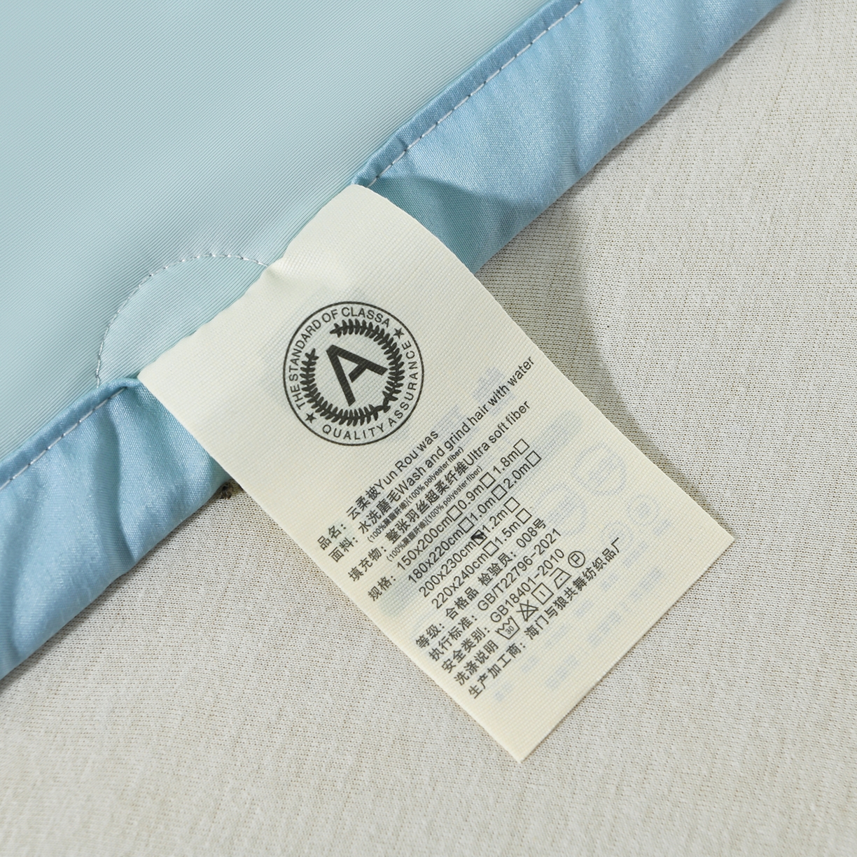 91家纺网 家纺一手货源 找家纺 （总）羽涵家纺 2026新款双感凉感丝夏被夏凉被空调被