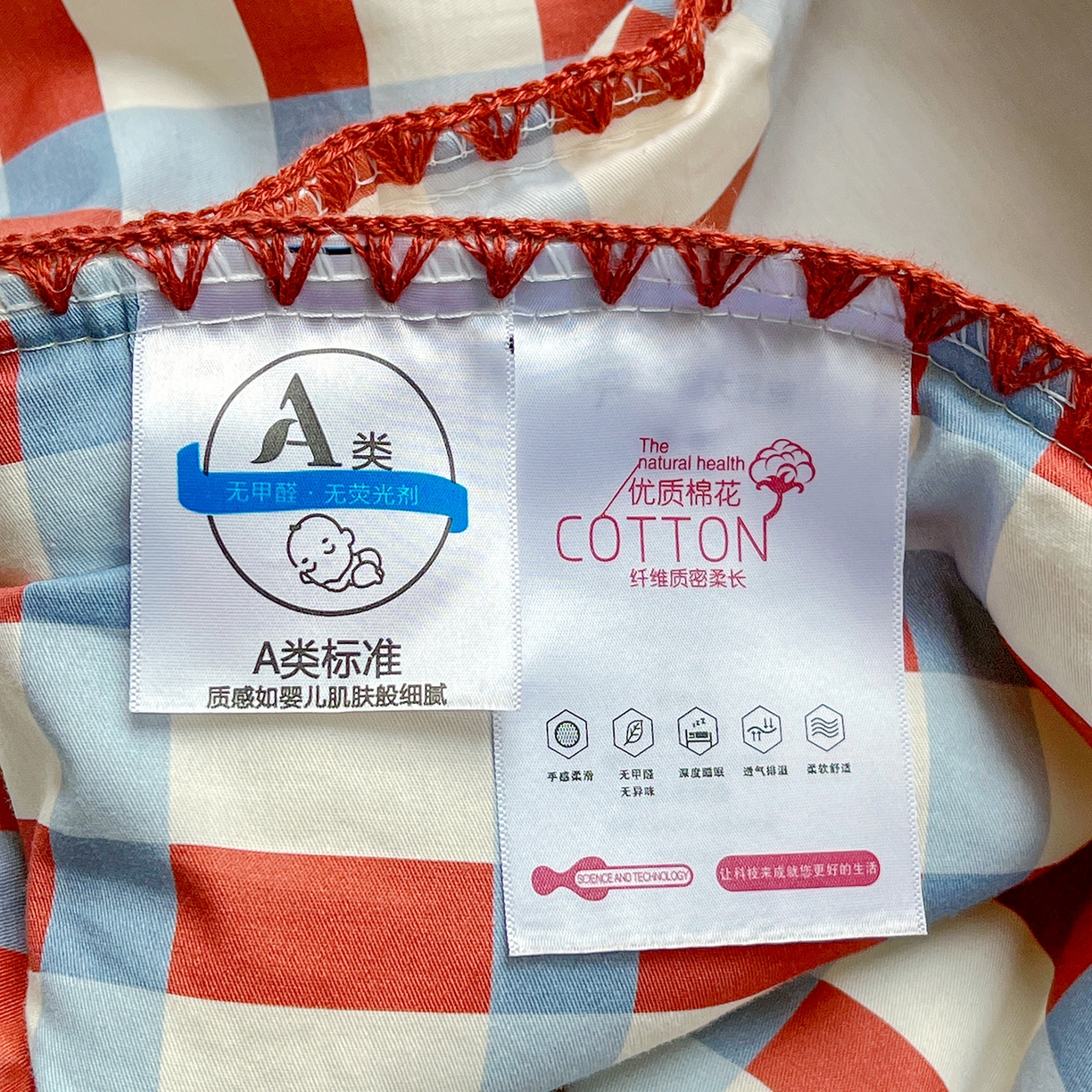 91家纺网 家纺一手货源 找家纺 （总）鑫喜莱家纺 2026新款全棉纯棉夏被毛巾绣贝壳边大豆纤维全棉夏凉被空调被夹棉绗棉枕套