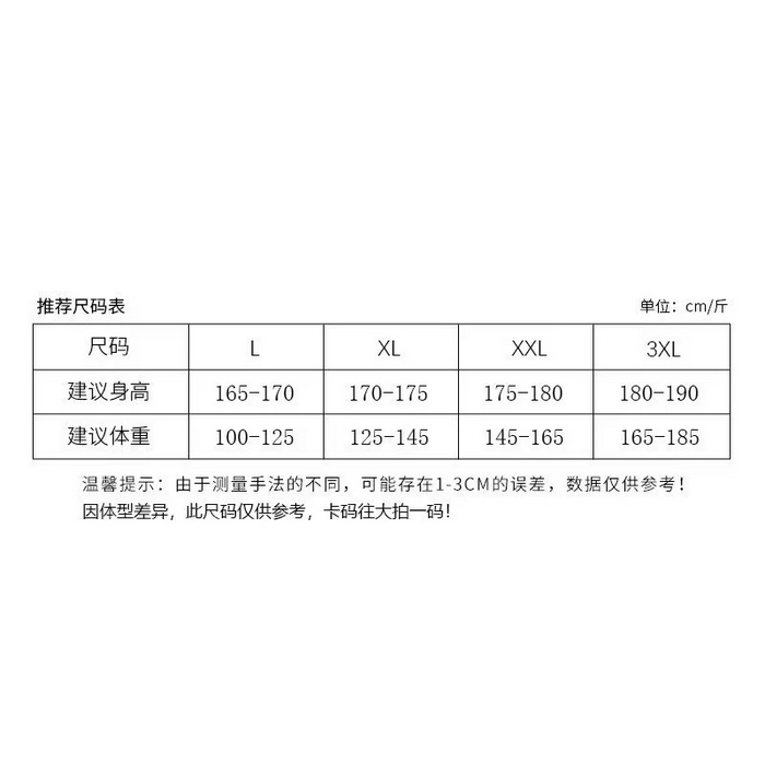 91家纺网 家纺一手货源 找家纺 （总）洛兰沙家居馆 无印风素色男款莫代尔短袖短裤家居服休闲宽松舒适大码可外穿