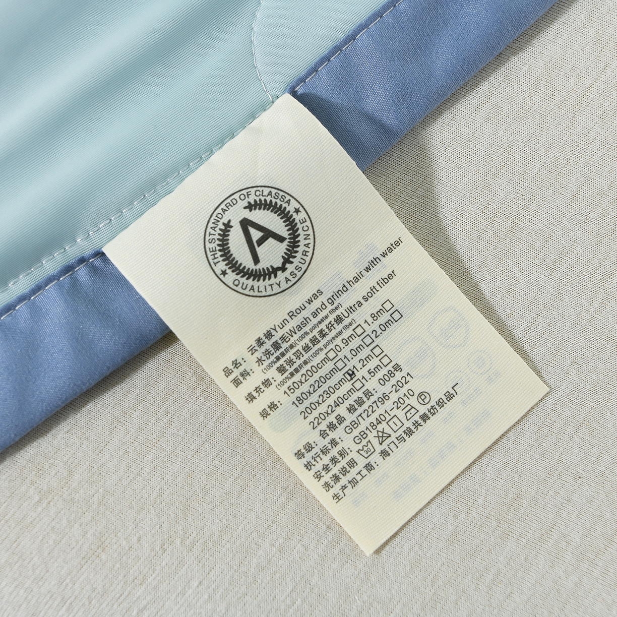 91家纺网 家纺一手货源 找家纺 羽涵家纺 2026新款双感凉感丝夏被夏凉被空调被 冰泉蓝