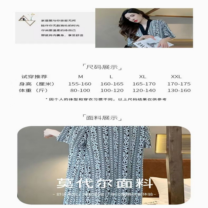 91家纺网 家纺一手货源 找家纺 （总）洛兰沙家居馆 日系睡裙女春秋莫代尔棉短袖长裙家居服休闲宽松舒适睡衣可外穿 