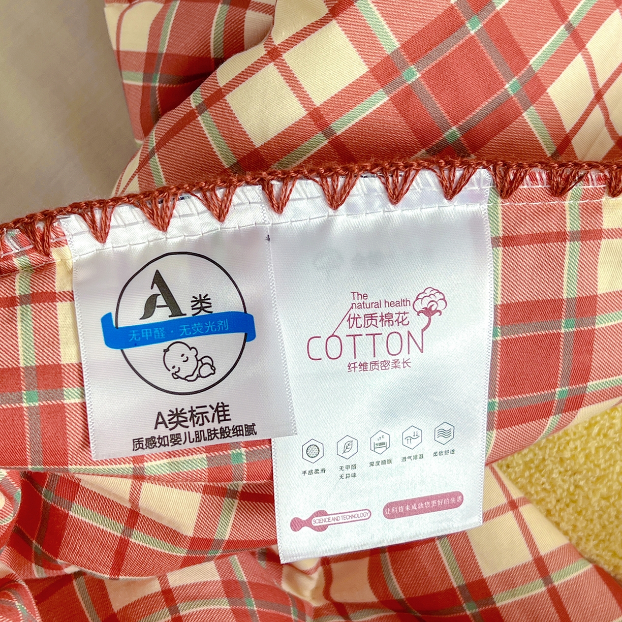 91家纺网 家纺一手货源 找家纺 鑫喜莱家纺 2026新款全棉纯棉夏被毛巾绣贝壳边大豆纤维全棉夏凉被空调被夹棉绗棉枕套 面包小狗