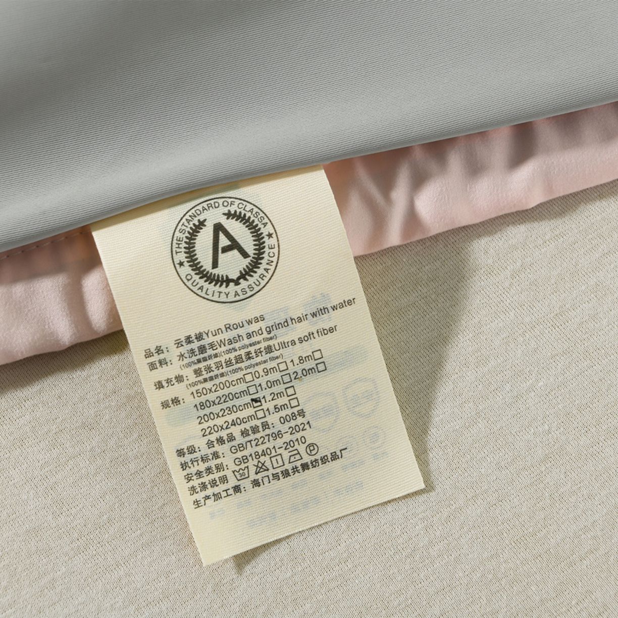 91家纺网 家纺一手货源 找家纺 羽涵家纺 2026新款双感凉感丝夏被夏凉被空调被 灰桃粉