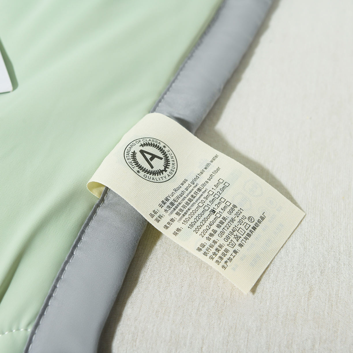 91家纺网 家纺一手货源 找家纺 羽涵家纺 2026新款双感凉感丝夏被夏凉被空调被 抹茶灰